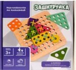 JUEGO DE ESTIMULACION - TABLERO DE ENHEBRADO DE FIGURAS GEOMETRICAS / +3 AÑOS / 016774 - Image 3